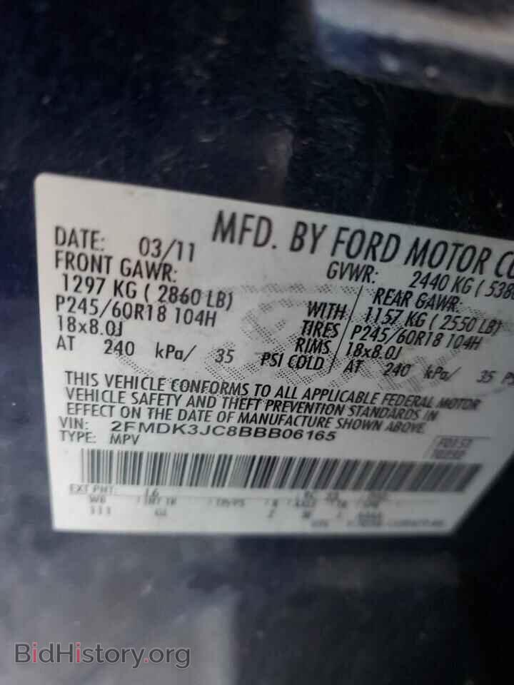 2011 FORD EDGE - VIN: 2FMDK3JC8BBB06165 - Фото 13