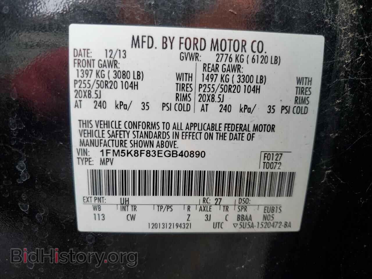 2014 FORD EXPLORER - VIN: 1FM5K8F83EGB40890 - Photo 13