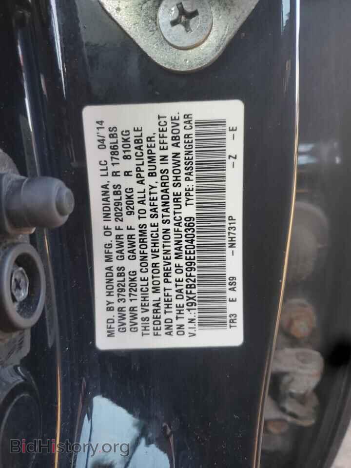 2014 HONDA CIVIC - VIN: 19XFB2F99EE040369 - Фото 13