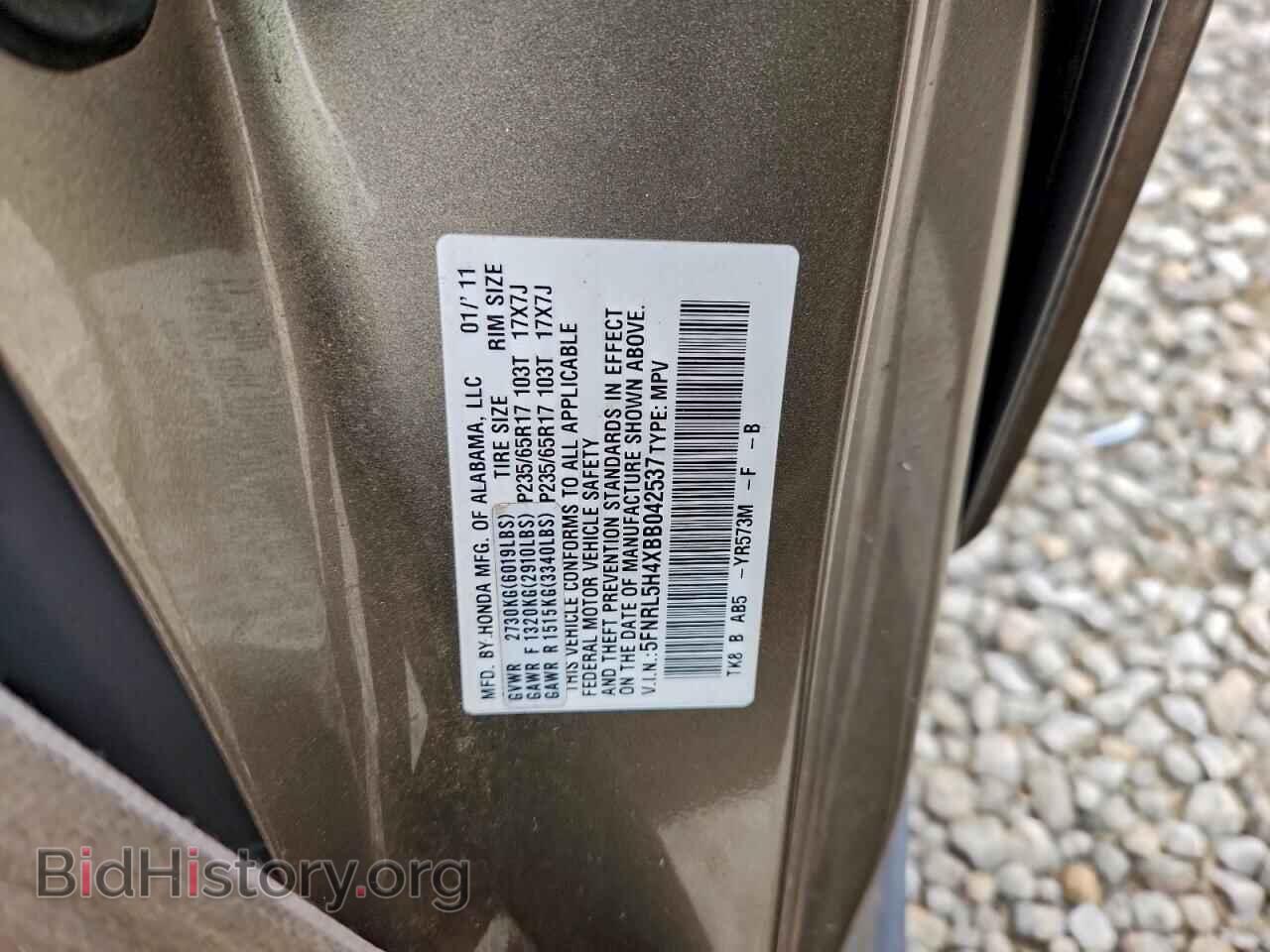 2011 HONDA ODYSSEY - VIN: 5FNRL5H4XBB042537 - Фото 12