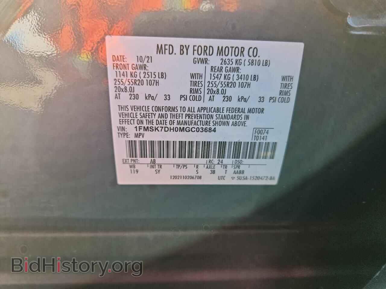 2021 FORD EXPLORER - VIN: 1FMSK7DH0MGC03684 - Photo 12