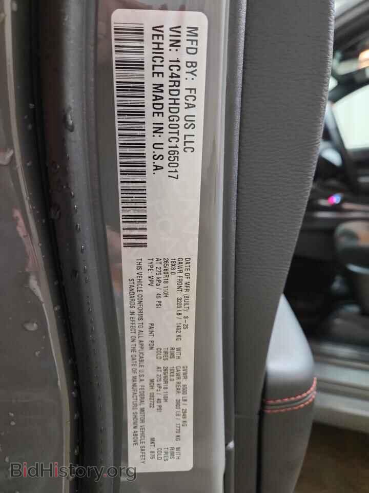 2026 DODGE DURANGO - VIN: 1C4RDHDG0TC165017 - Фото 14