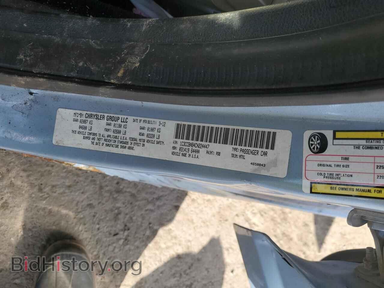 2012 CHRYSLER 200 - VIN: 1C3CCBAB4CN224447 - Фото 12