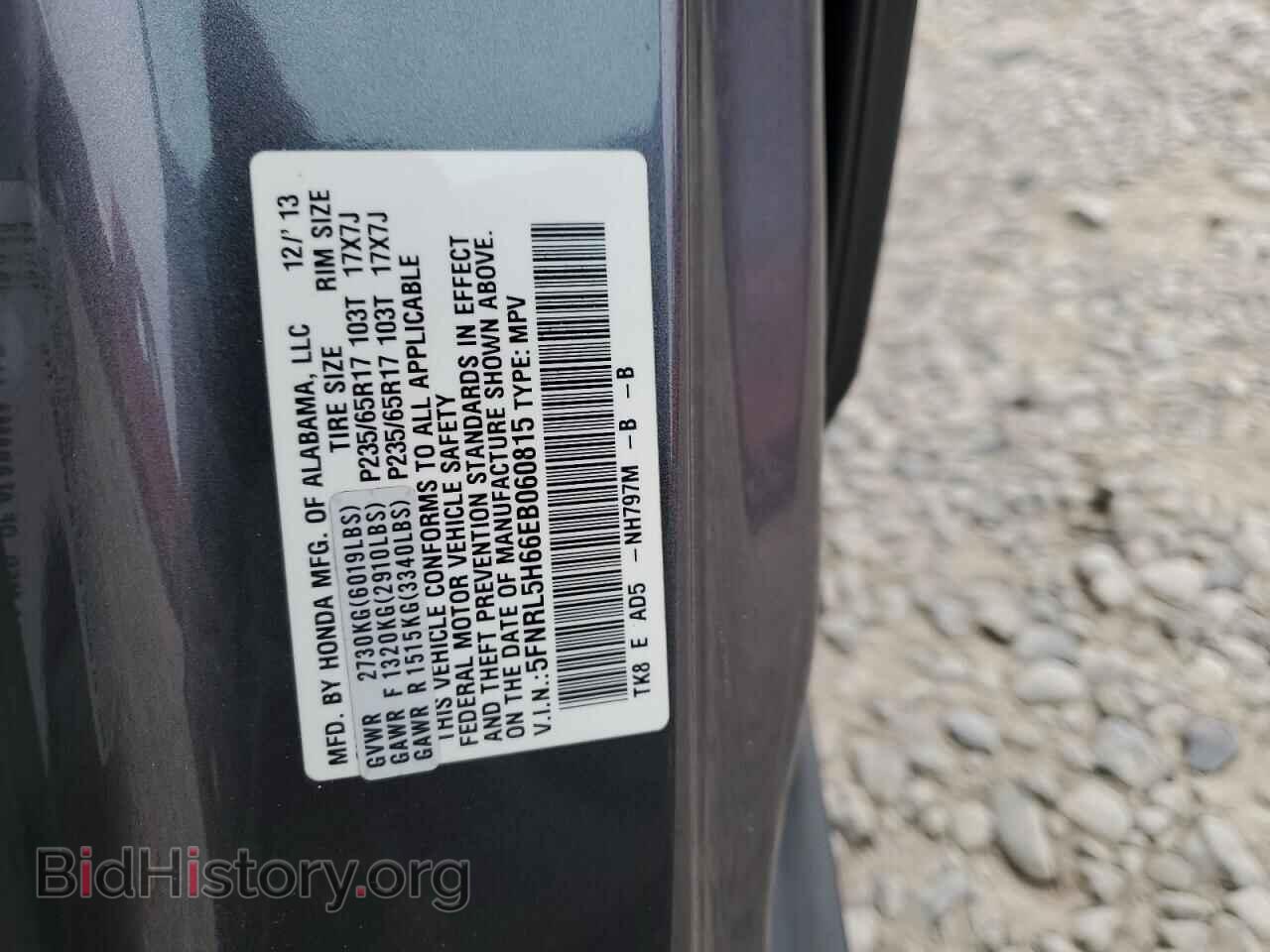 2014 HONDA All Models - VIN: 5FNRL5H66EB060815 - Фото 13
