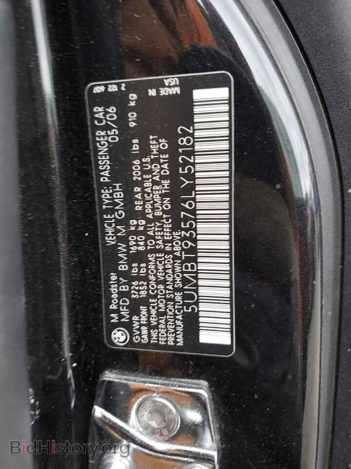 2006 BMW M3 - VIN: 5UMBT93576LY52182 - Фото 12