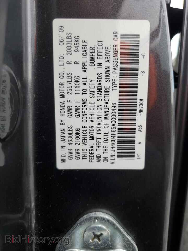 2010 ACURA TSX - VIN: JH4CU4F65AC000496 - Фото 12
