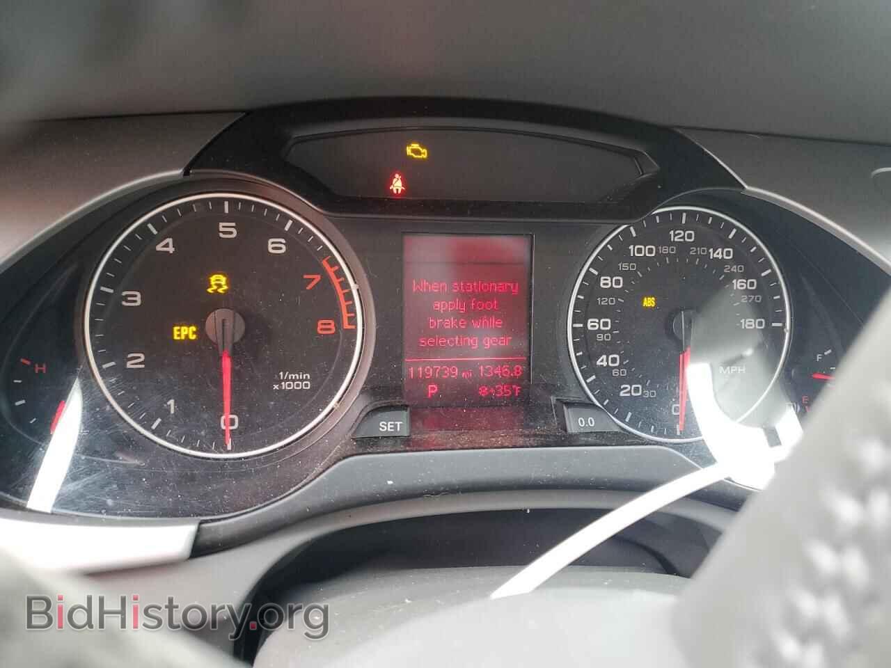 2012 AUDI A4 - VIN: WAUBFAFL4CN002868 - Фото 9