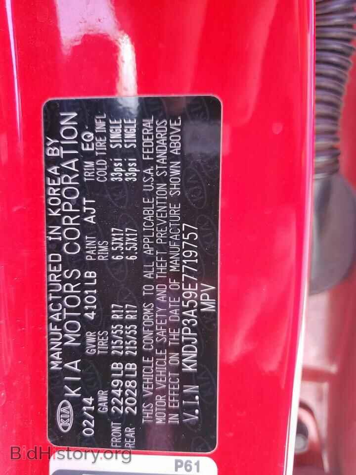 2014 KIA SOUL - VIN: KNDJP3A59E7719757 - Фото 12