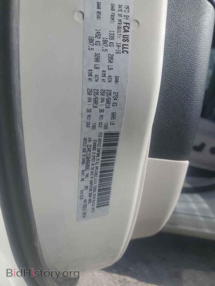 2017 CHRYSLER PACIFICA - VIN: 2C4RC1EG8HR608361 - Фото 13