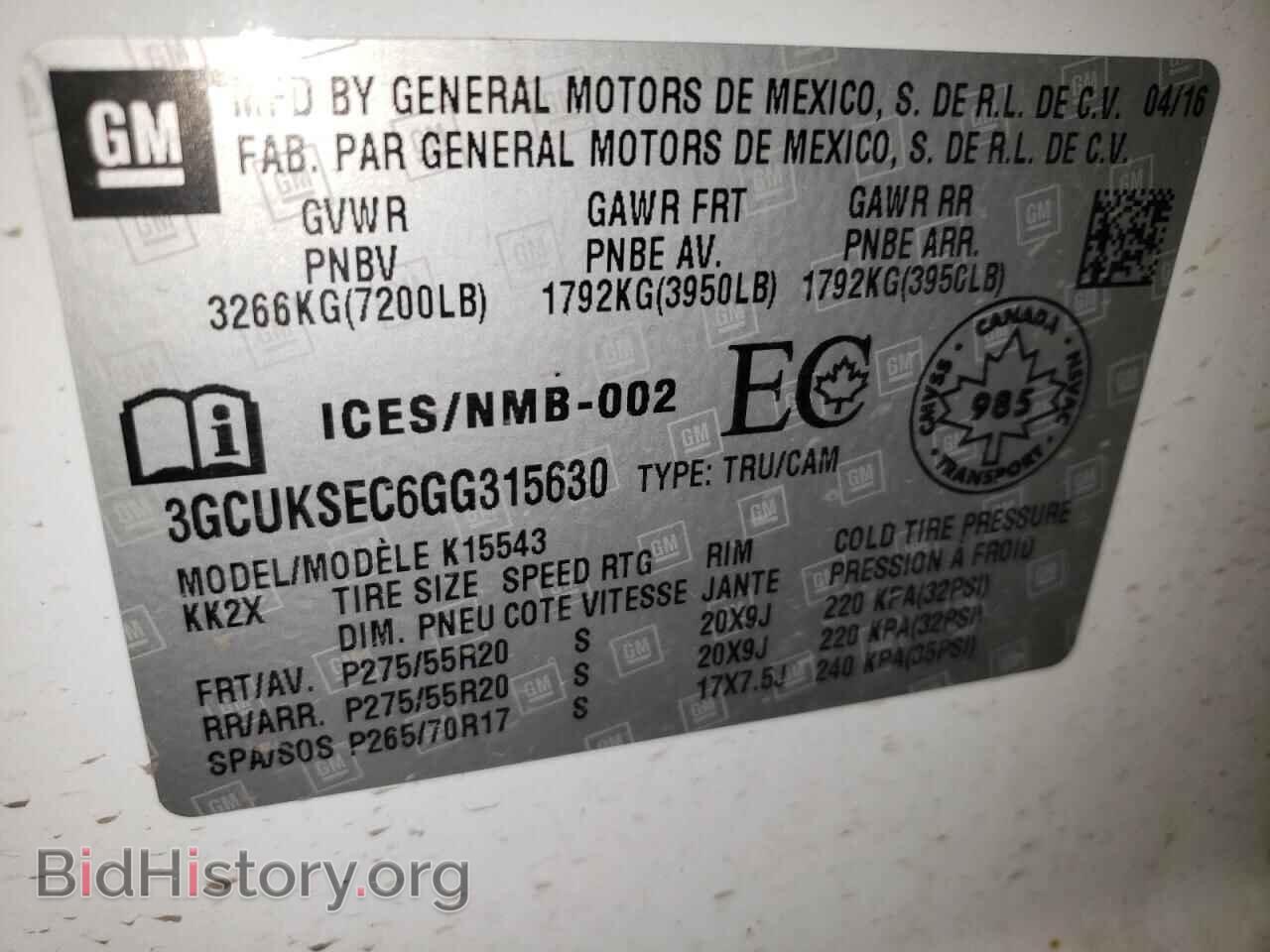 2016 CHEVROLET ALL Models - VIN: 3GCUKSEC6GG315630 - Фото 12