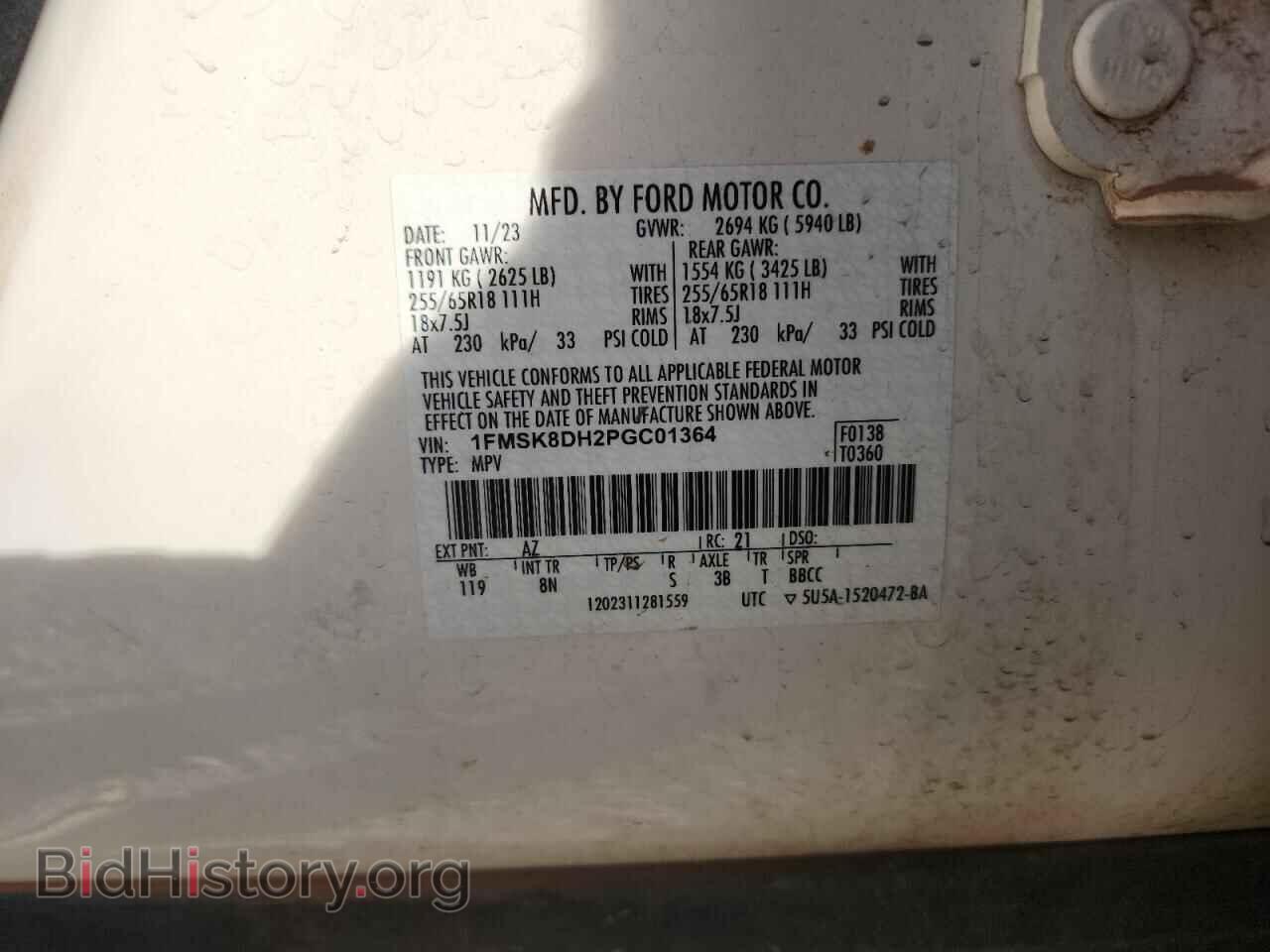 2023 FORD EXPLORER - VIN: 1FMSK8DH2PGC01364 - Фото 12