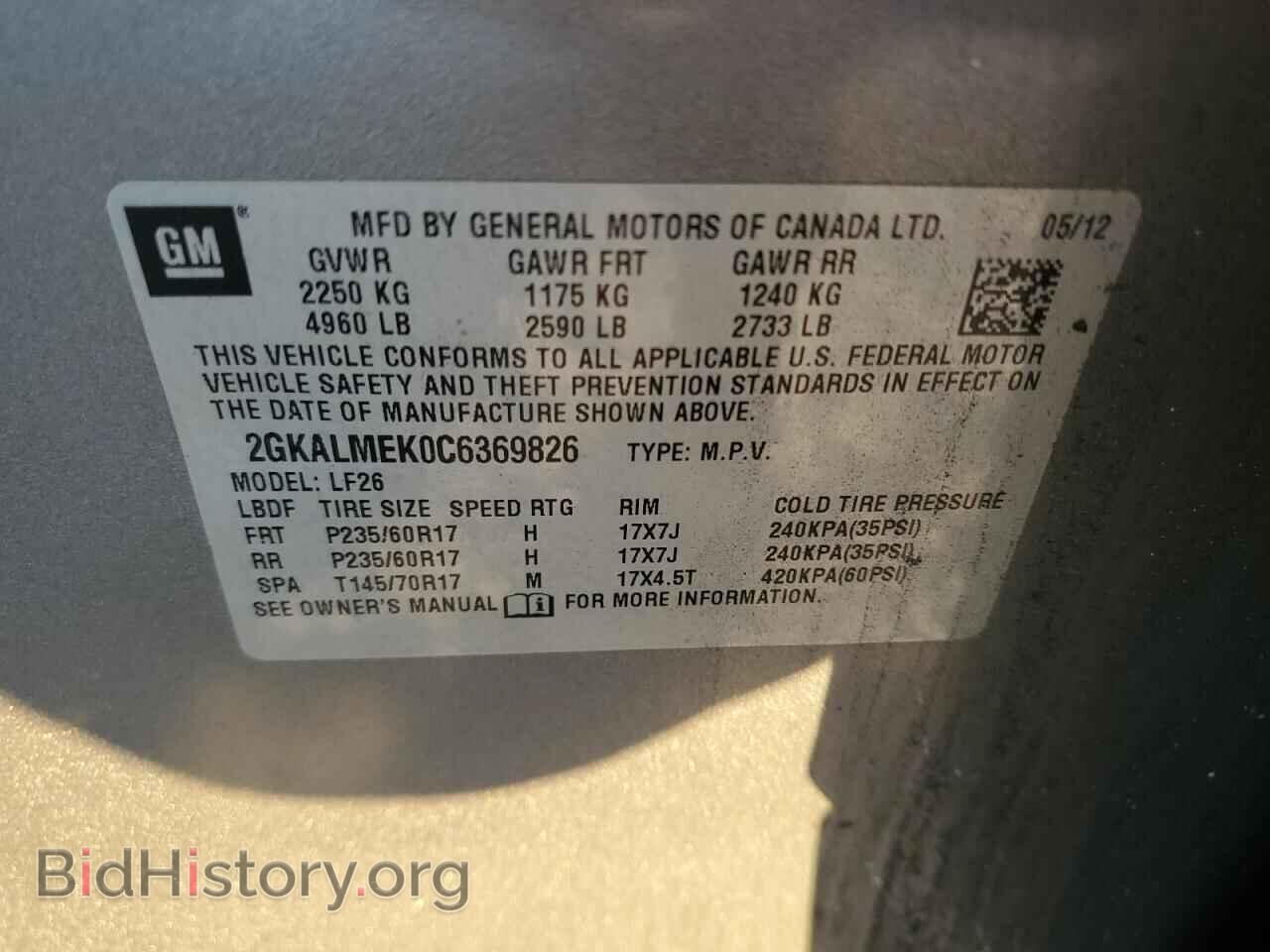 2012 GMC TERRAIN - VIN: 2GKALMEK0C6369826 - Фото 13