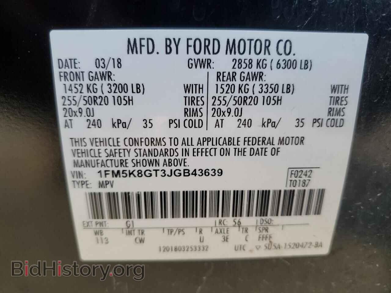 2018 FORD EXPLORER - VIN: 1FM5K8GT3JGB43639 - Фото 13