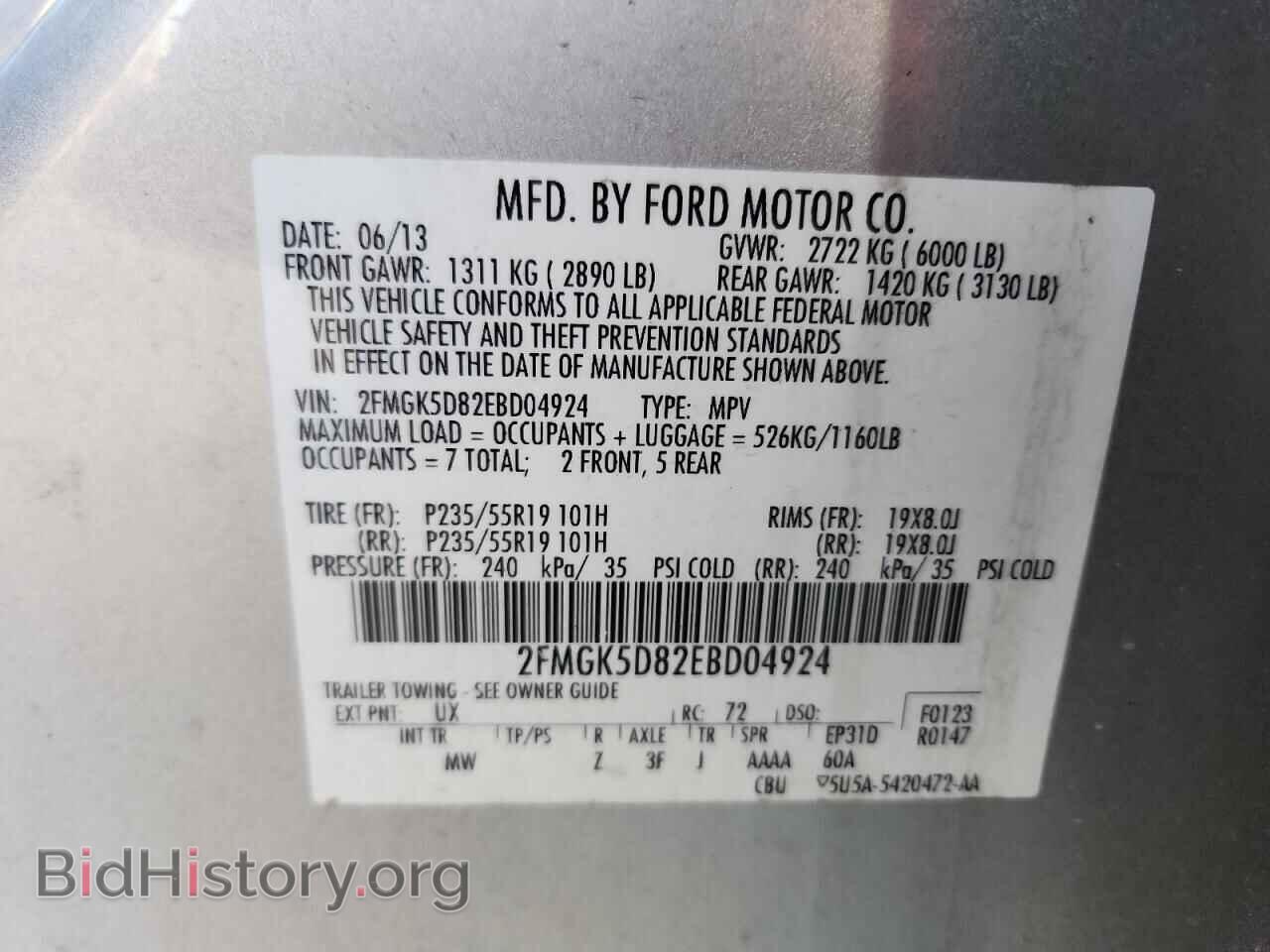 2014 FORD FLEX - VIN: 2FMGK5D82EBD04924 - Photo 13