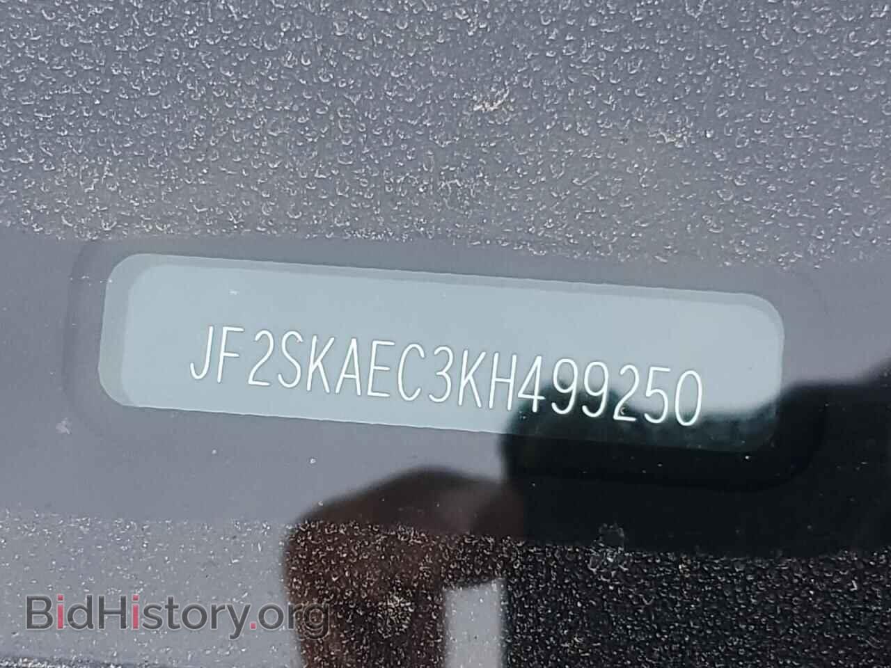 2019 SUBARU FORESTER - VIN: JF2SKAEC3KH499250 - Фото 13