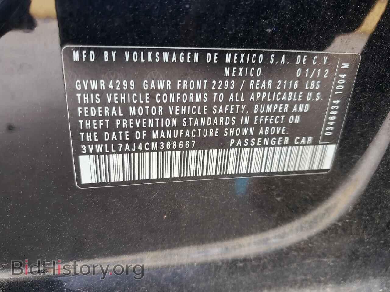 2012 VOLKSWAGEN JETTA - VIN: 3VWLL7AJ4CM368667 - Фото 13