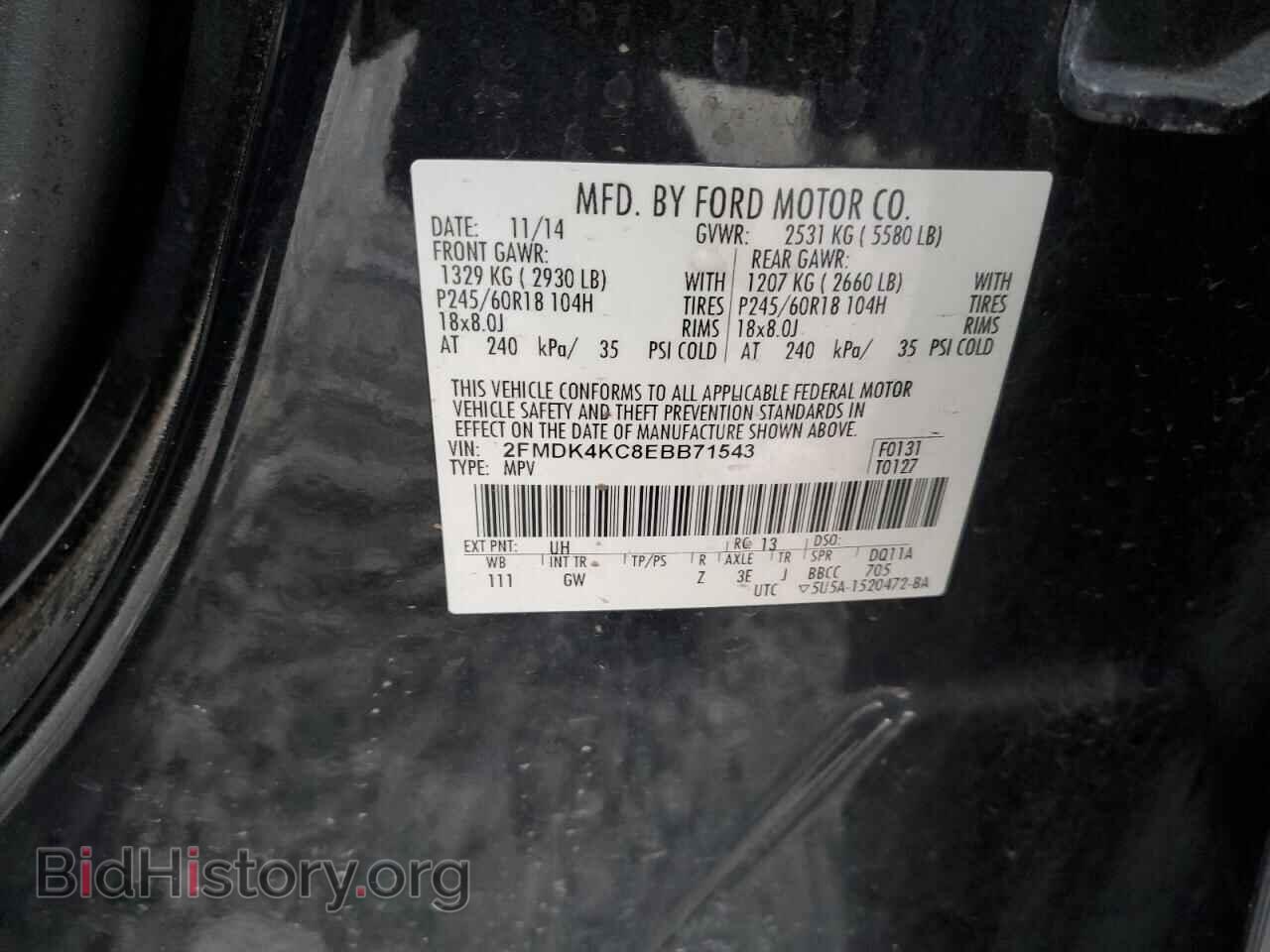 2014 FORD EDGE - VIN: 2FMDK4KC8EBB71543 - Фото 14