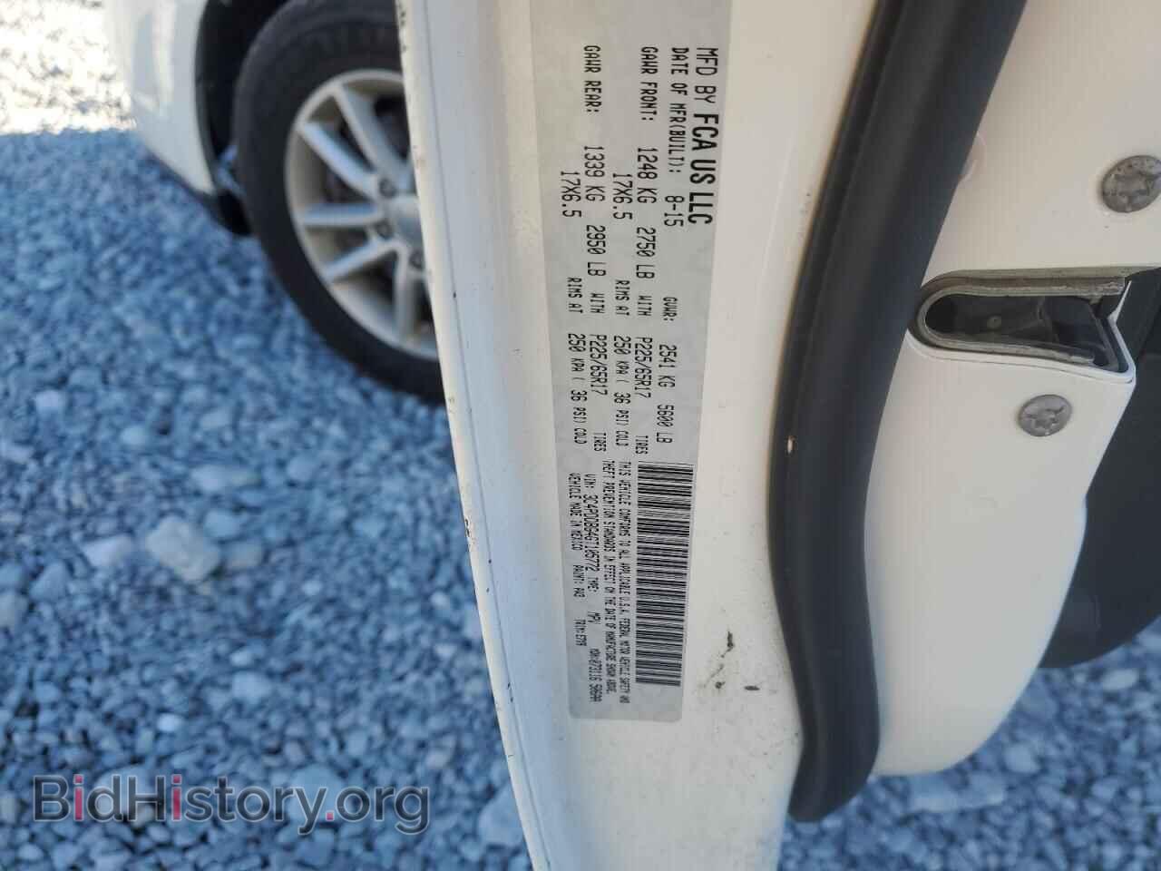 2016 DODGE JOURNEY - VIN: 3C4PDDBG4GT105772 - Фото 13