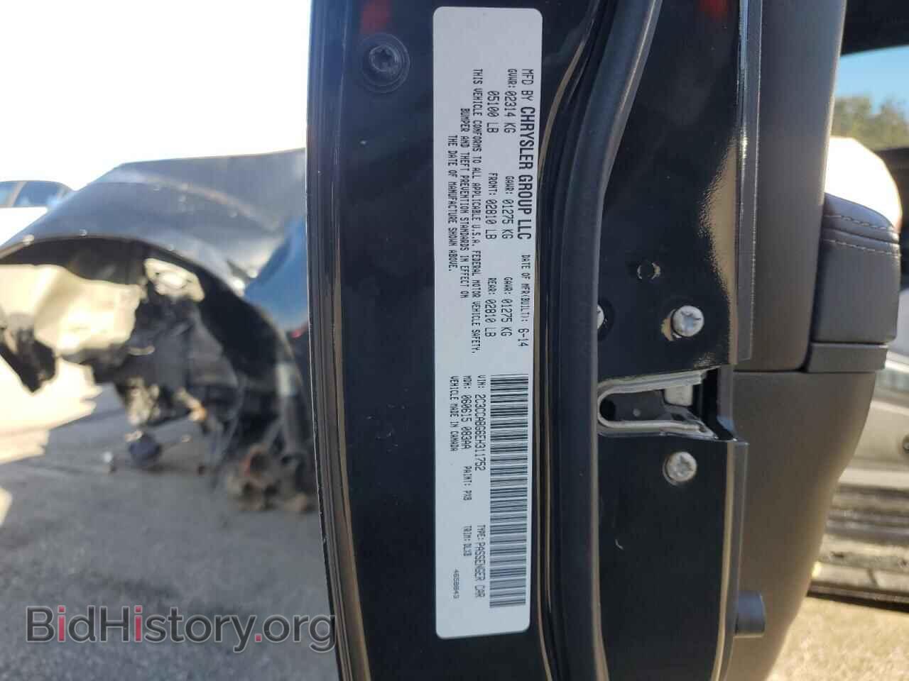 2014 CHRYSLER 300 - VIN: 2C3CCABG6EH311752 - Фото 12