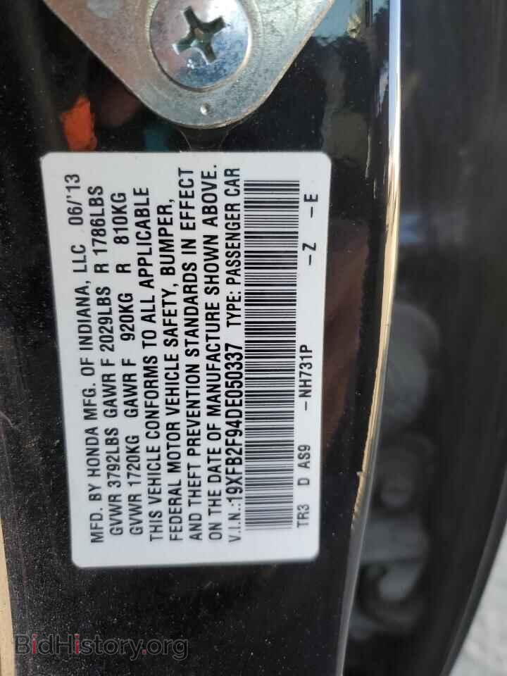 2013 HONDA CIVIC - VIN: 19XFB2F94DE050337 - Photo 12