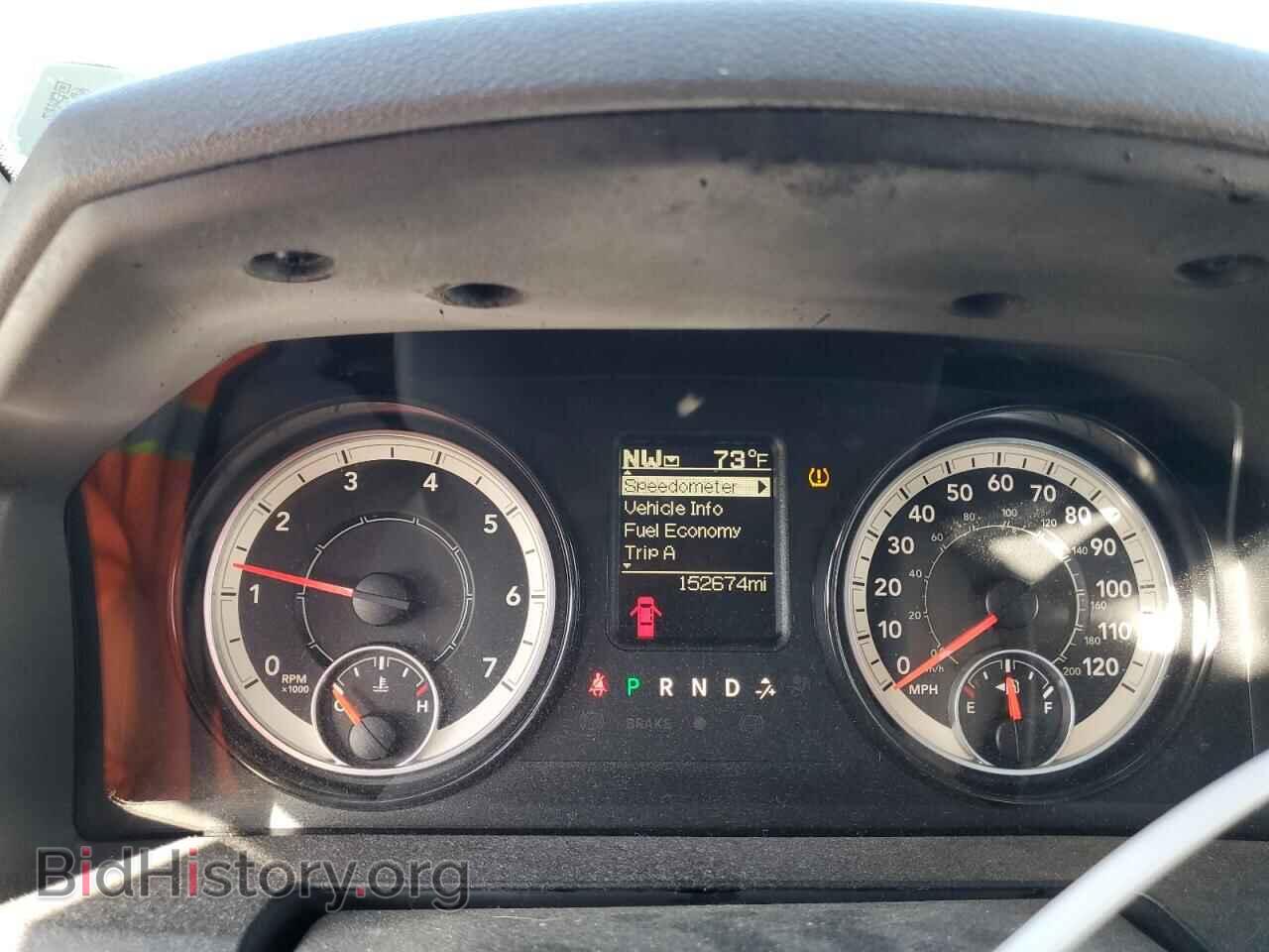 2017 RAM 1500 - VIN: 1C6RR6FT5HS861084 - Photo 9