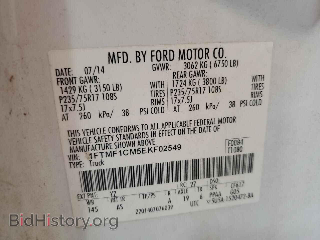 2014 FORD All Models - VIN: 1FTMF1CM5EKF02549 - Photo 12