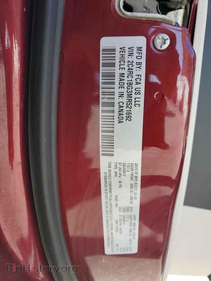 2021 CHRYSLER PACIFICA - VIN: 2C4RC1BG3MR521692 - Photo 13
