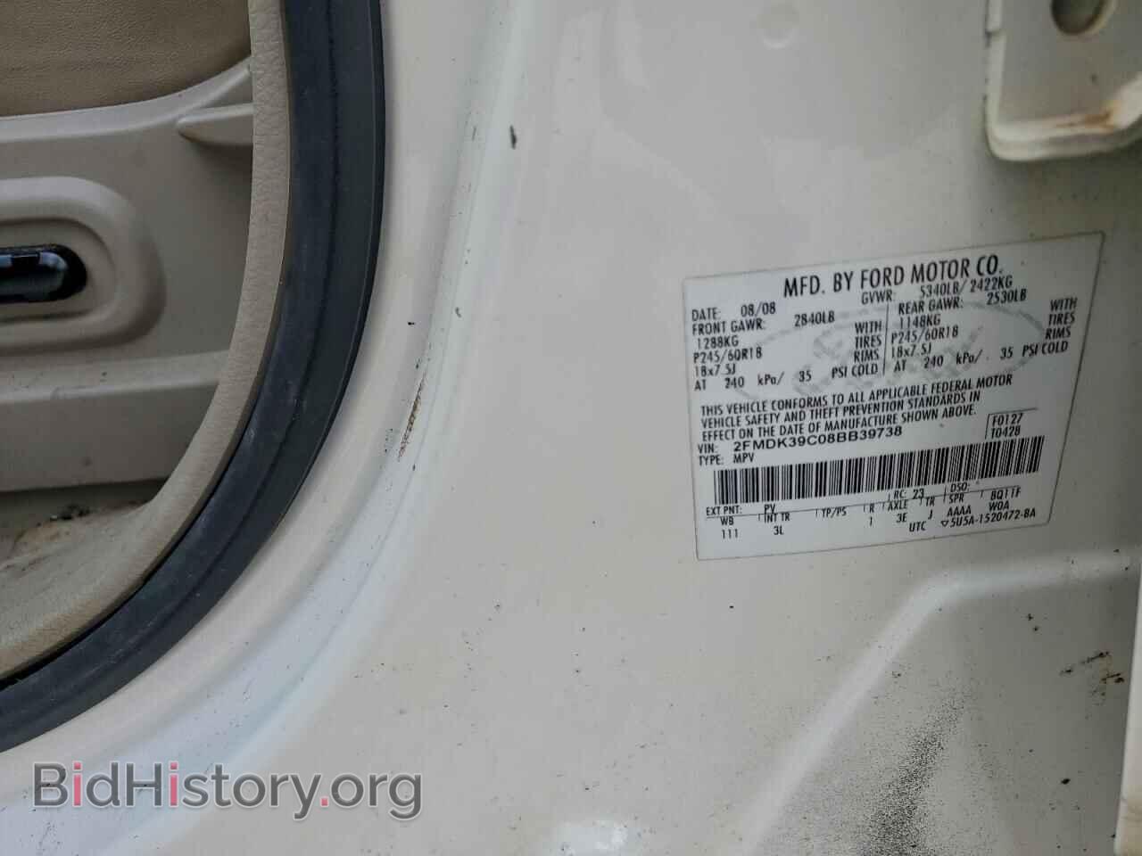 2008 FORD EDGE - VIN: 2FMDK39C08BB39738 - Photo 12