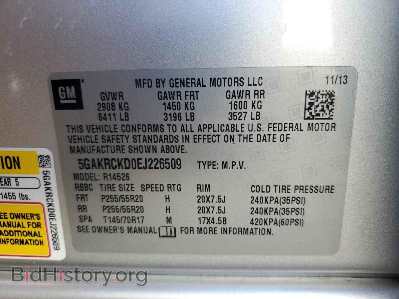 2014 BUICK ENCLAVE - VIN: 5GAKRCKD0EJ226509 - Фото 12