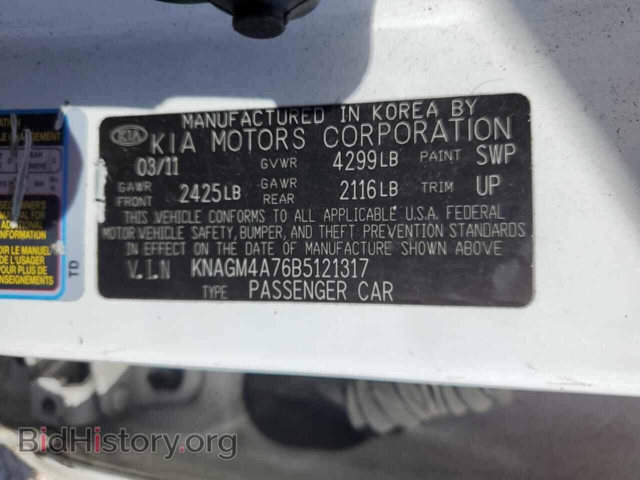 2011 KIA OPTIMA - VIN: KNAGM4A76B5121317 - Фото 12