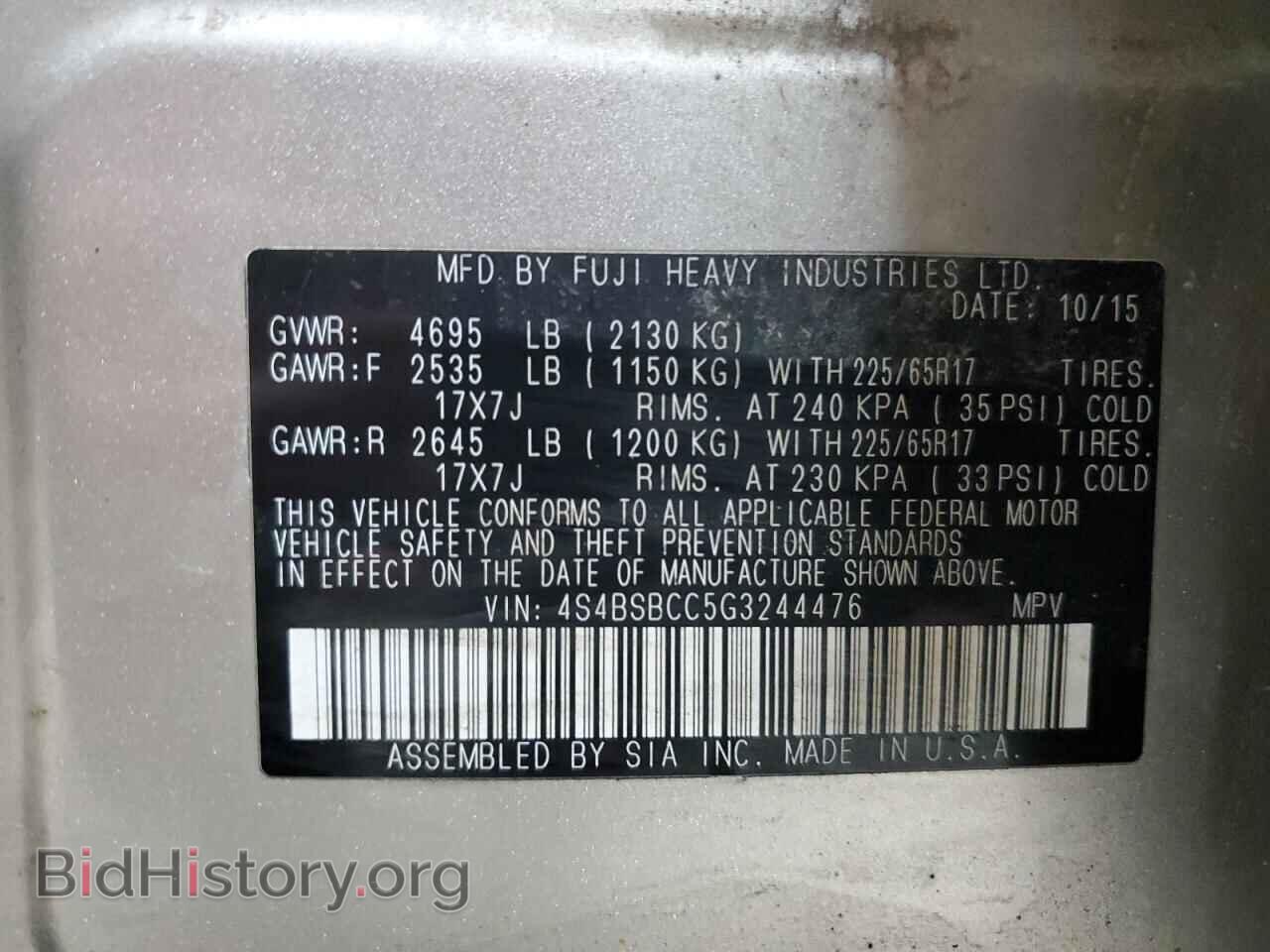 2016 SUBARU OUTBACK - VIN: 4S4BSBCC5G3244476 - Фото 14