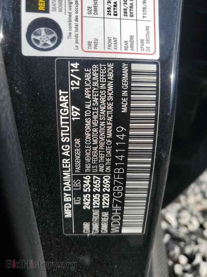 2015 MERCEDES-BENZ E-CLASS - VIN: WDDHF7GB7FB141149 - Photo 13