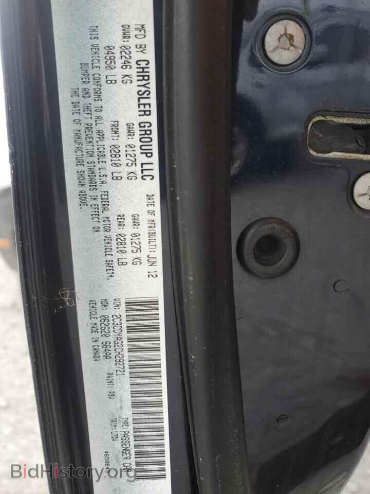 2012 DODGE CHALLENGER - VIN: 2C3CDYAG2CH292721 - Фото 12