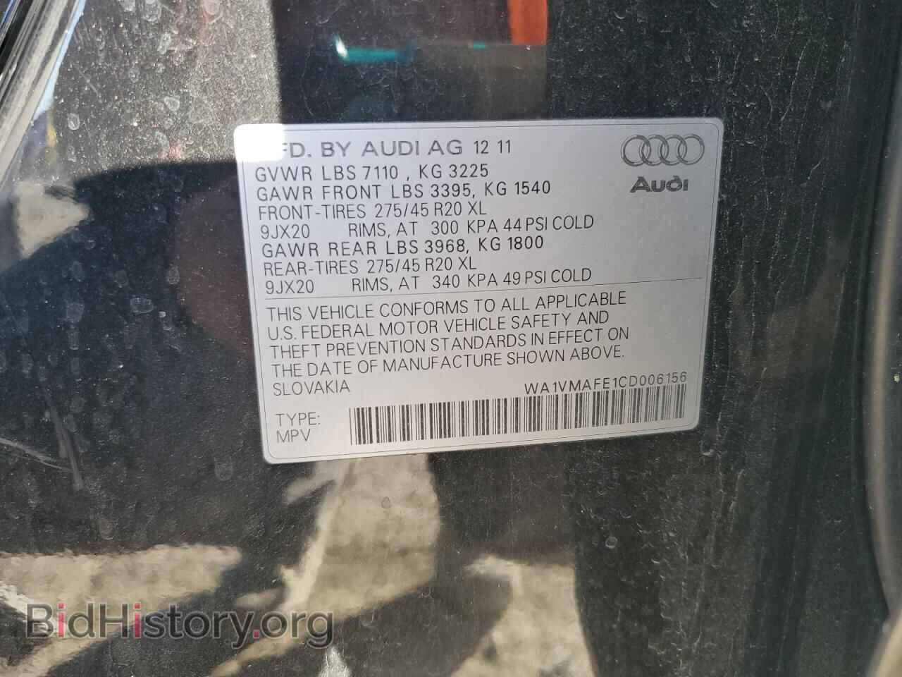 2012 AUDI Q7 - VIN: WA1VMAFE1CD006156 - Фото 13