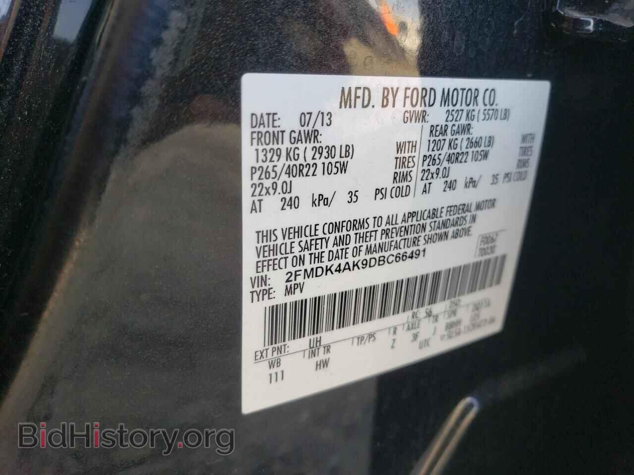 2013 FORD EDGE - VIN: 2FMDK4AK9DBC66491 - Фото 13