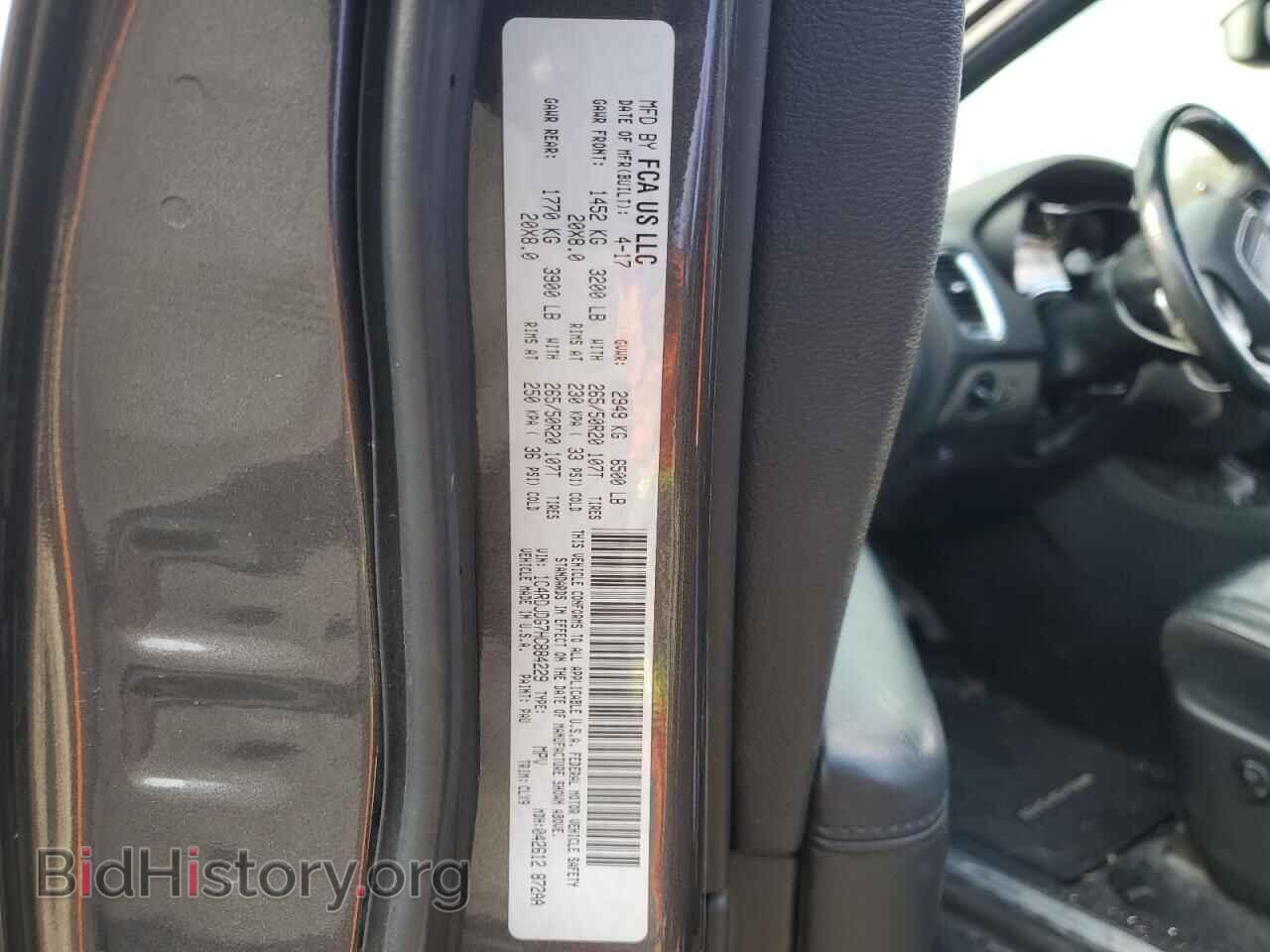 2017 DODGE DURANGO - VIN: 1C4RDJDG7HC884229 - Photo 13