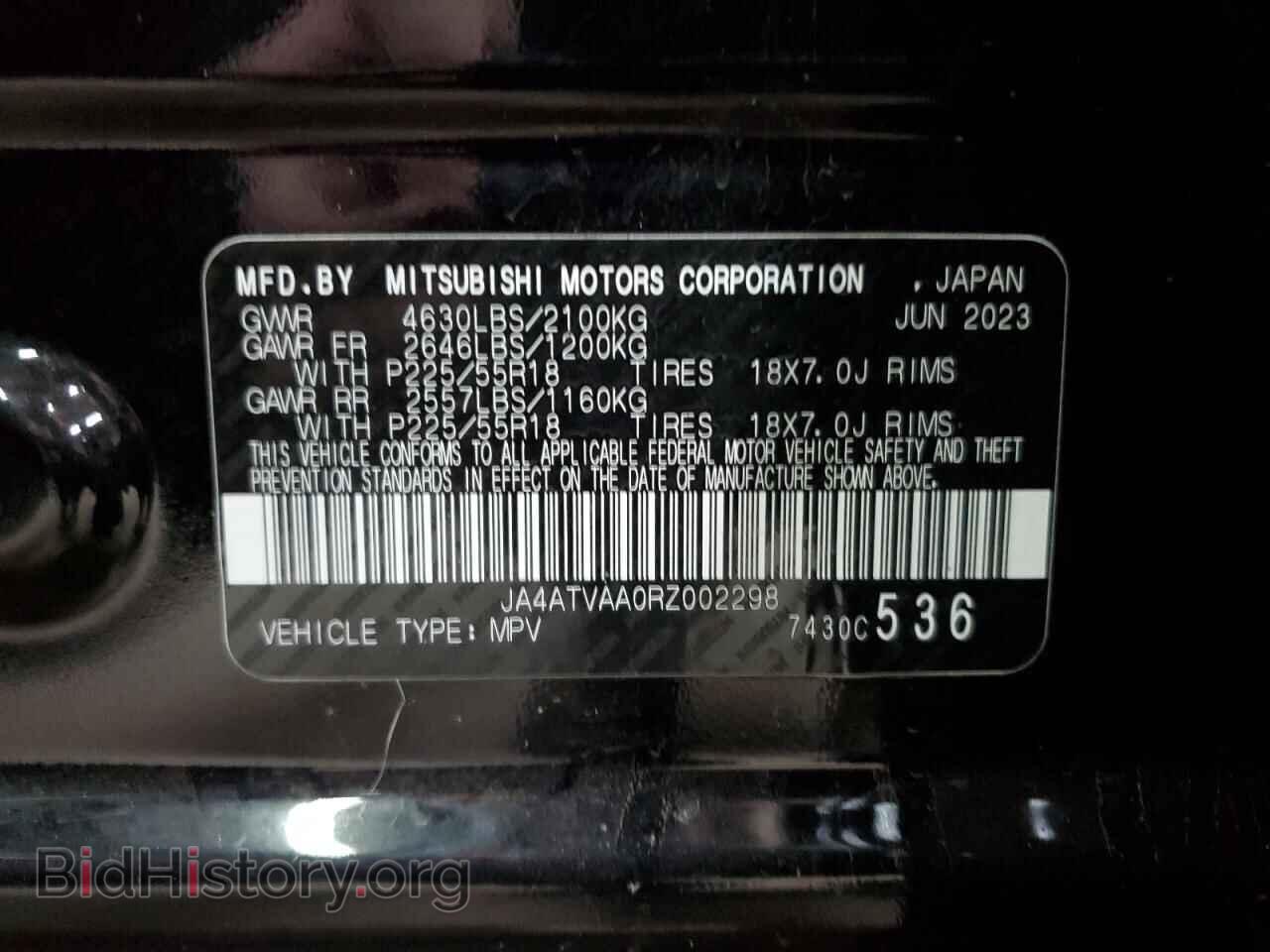 2024 MITSUBISHI ECLIPSE - VIN: JA4ATVAA0RZ002298 - Photo 13