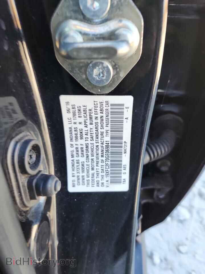2016 HONDA CIVIC - VIN: 19XFC2F70GE069841 - Фото 12