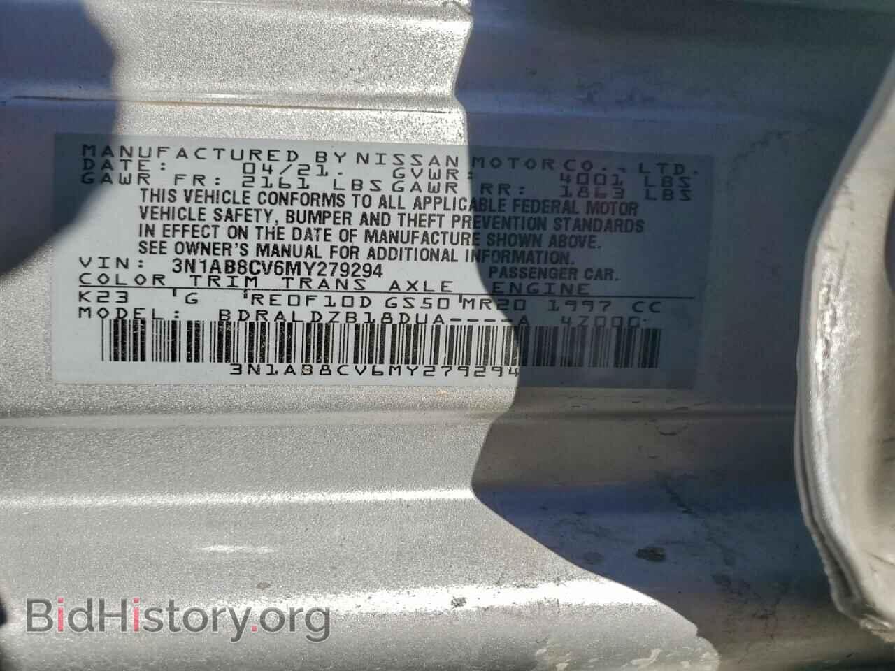 2021 NISSAN SENTRA - VIN: 3N1AB8CV6MY279294 - Фото 12