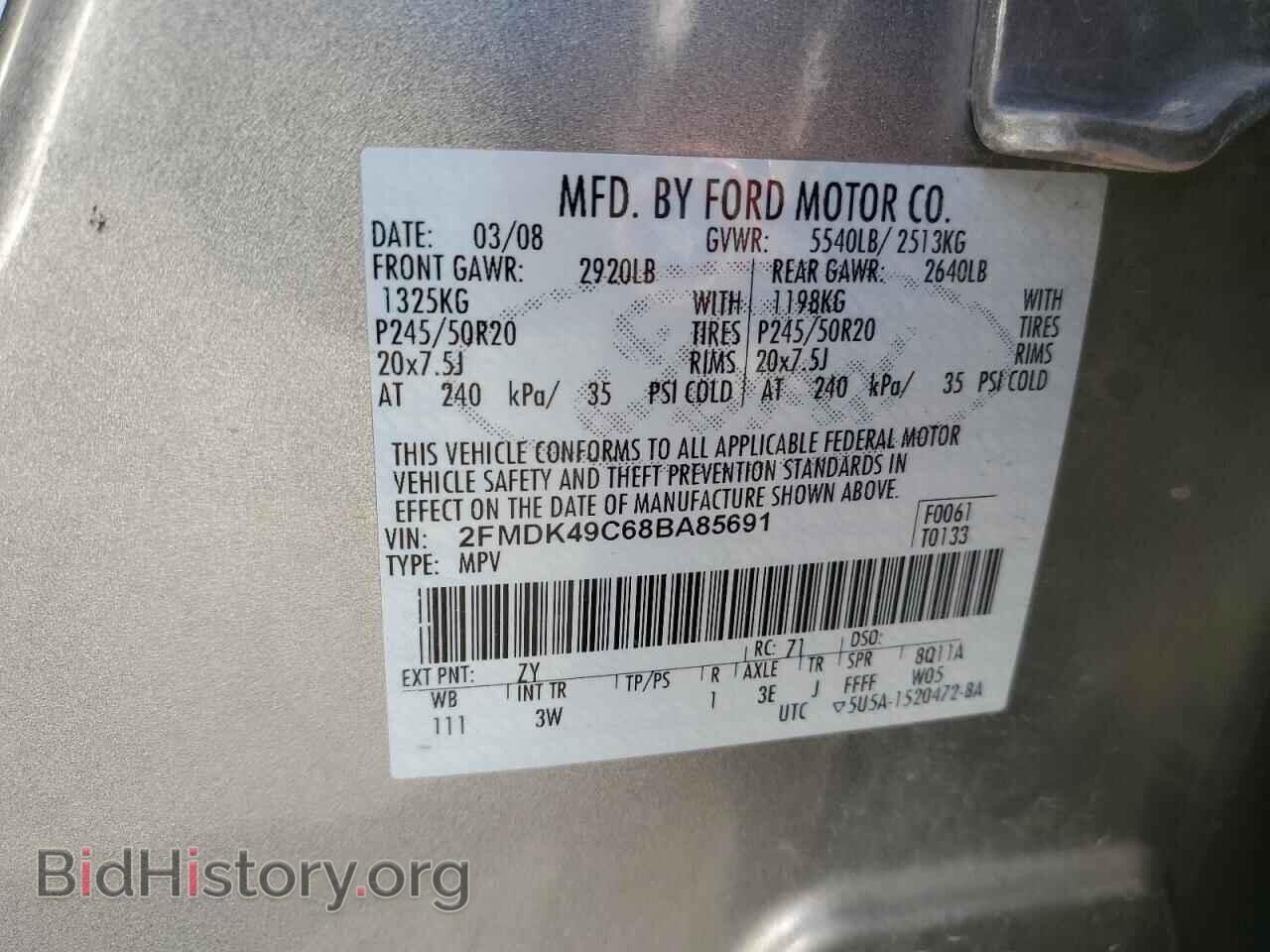 2008 FORD EDGE - VIN: 2FMDK49C68BA85691 - Photo 13