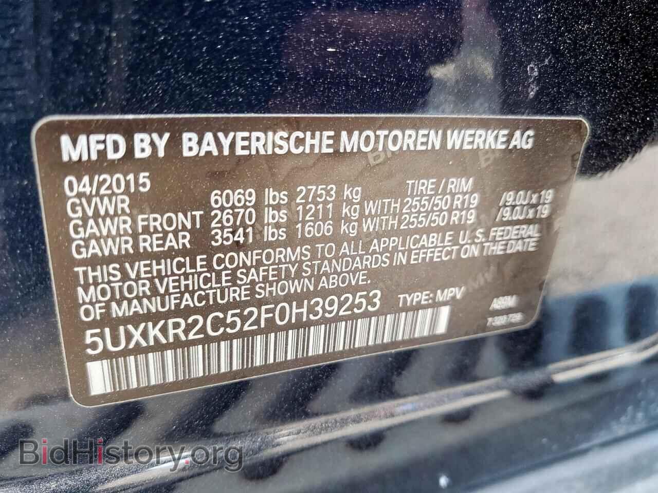 2015 BMW X5 - VIN: 5UXKR2C52F0H39253 - Фото 12