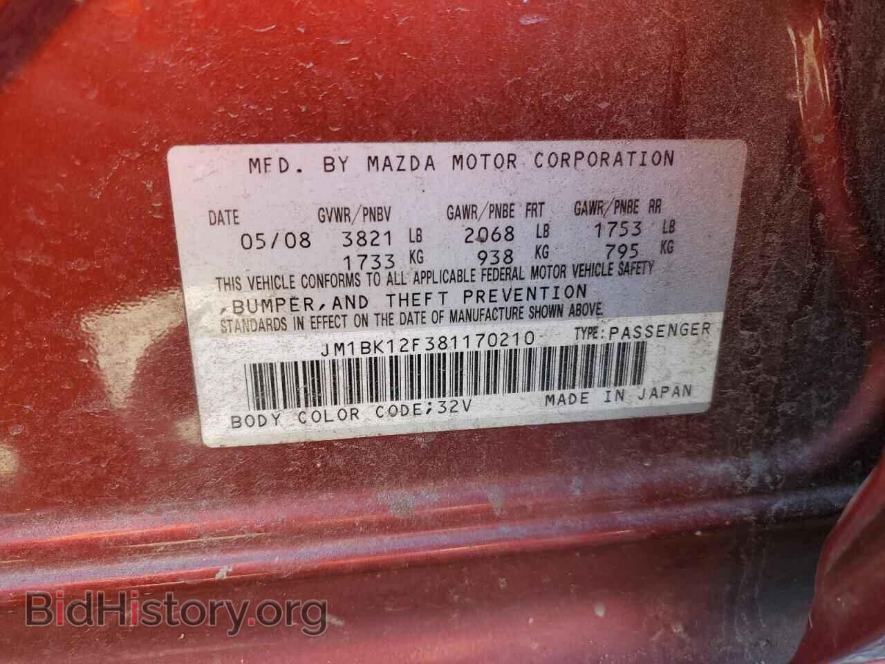 2008 MAZDA 3 - VIN: JM1BK12F381170210 - Фото 12