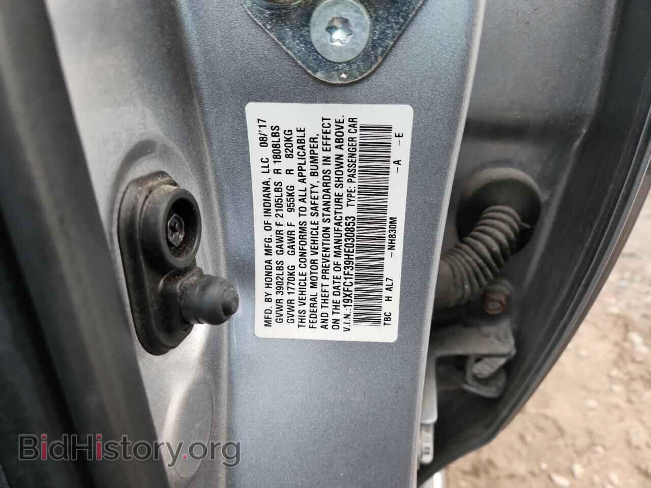 2017 HONDA CIVIC - VIN: 19XFC1F39HE030853 - Фото 13