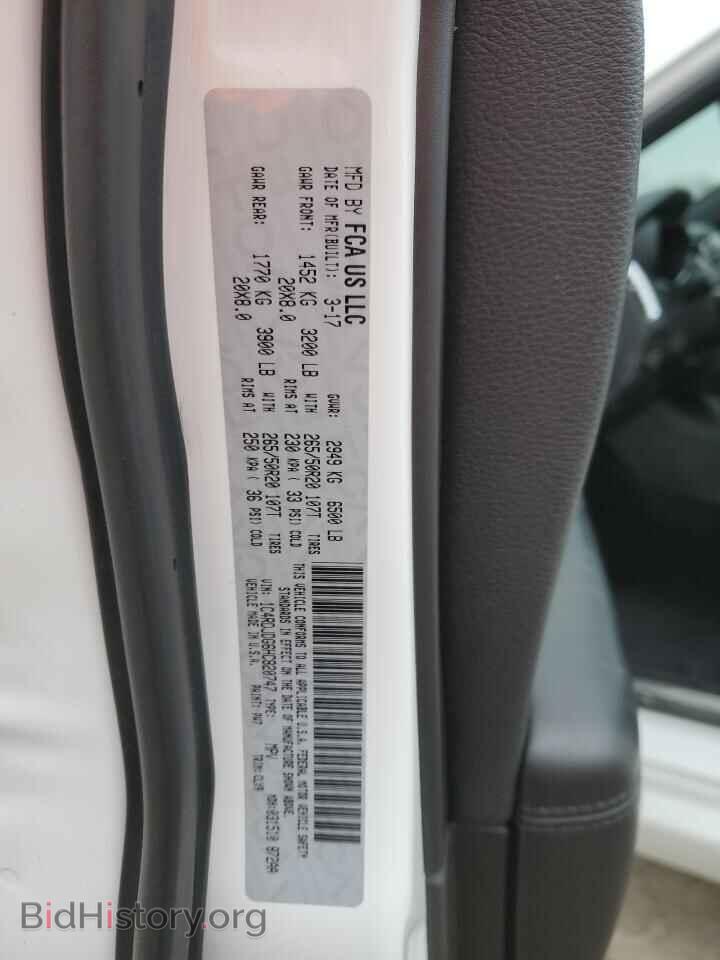 2017 DODGE DURANGO - VIN: 1C4RDJDG6HC820747 - Photo 13