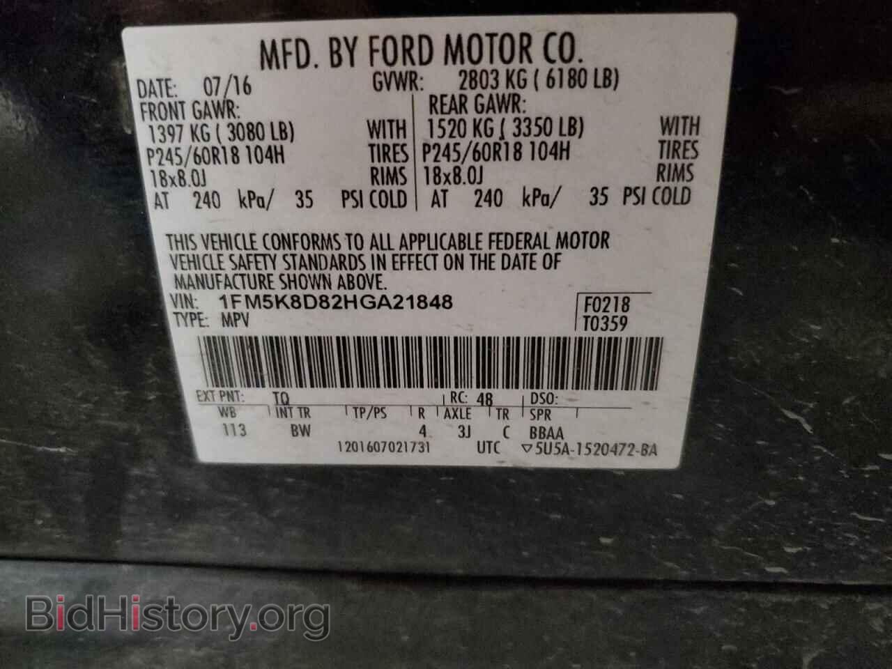 2017 FORD EXPLORER - VIN: 1FM5K8D82HGA21848 - Фото 13
