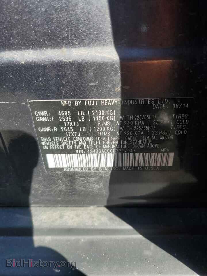 2015 SUBARU OUTBACK - VIN: 4S4BSACC0F3217047 - Фото 12