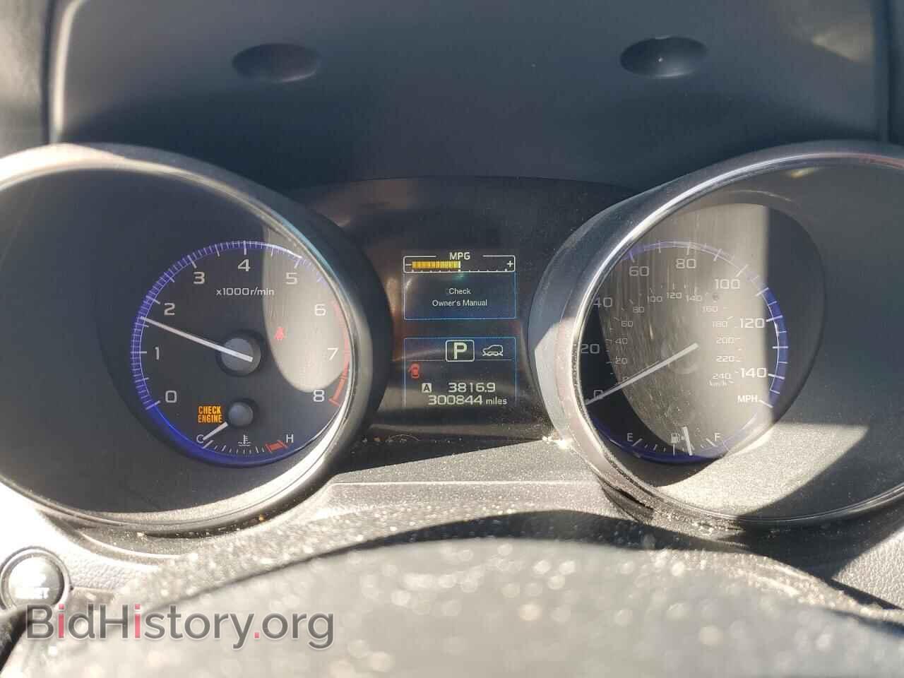 2015 SUBARU OUTBACK - VIN: 4S4BSACC0F3217047 - Фото 9