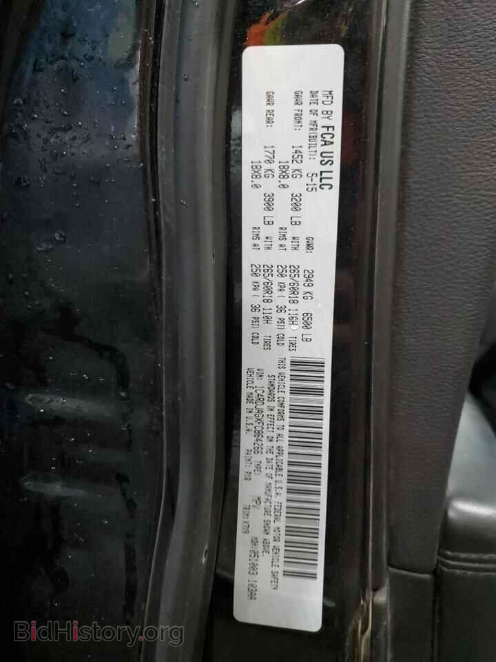 2015 DODGE DURANGO - VIN: 1C4RDJAGXFC864266 - Фото 13