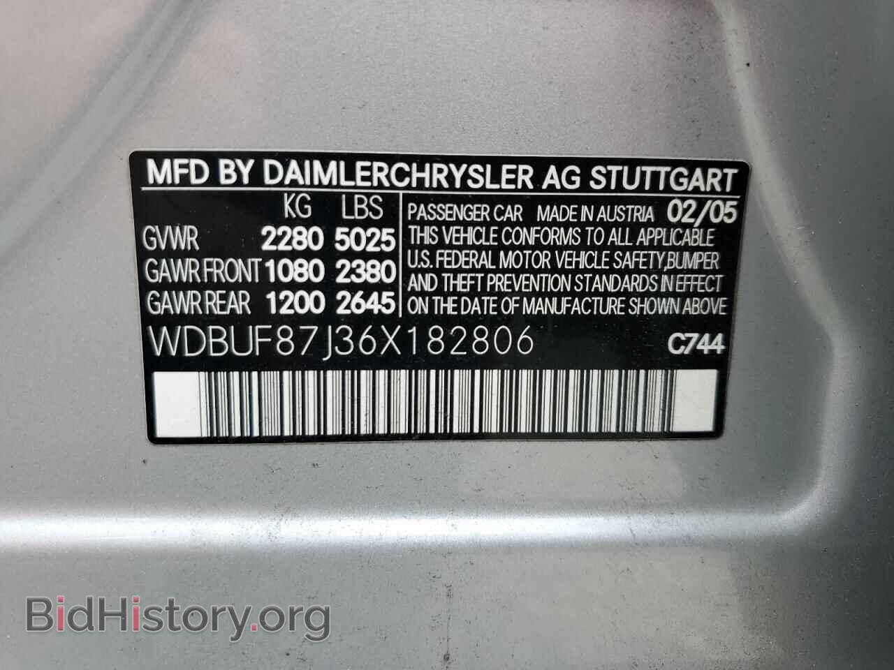 2006 MERCEDES-BENZ E-CLASS - VIN: WDBUF87J36X182806 - Фото 12
