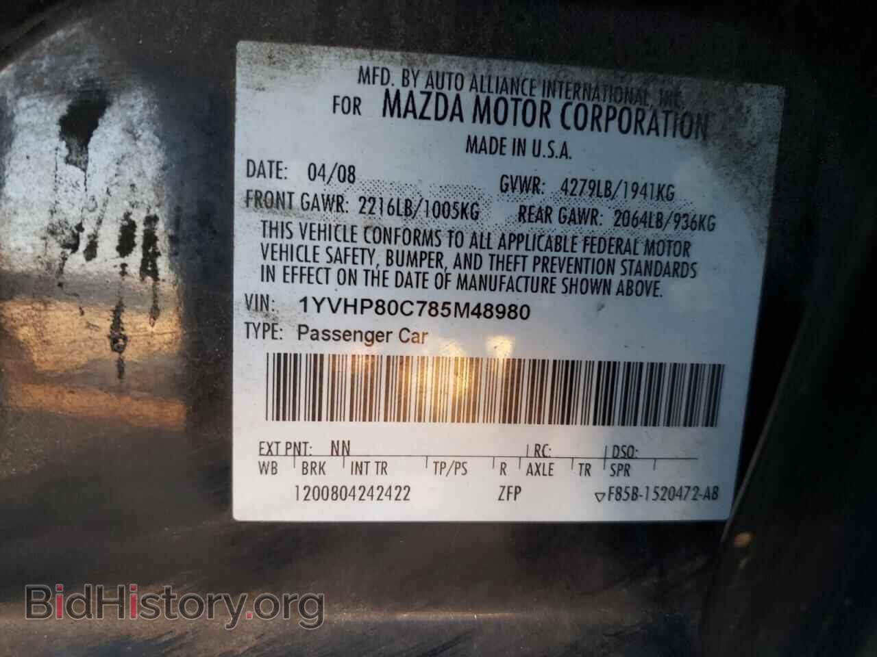 2008 MAZDA 6 - VIN: 1YVHP80C785M48980 - Фото 12